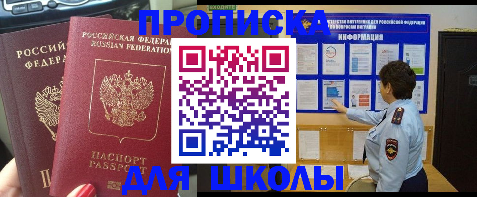форма 3 в Тайшете